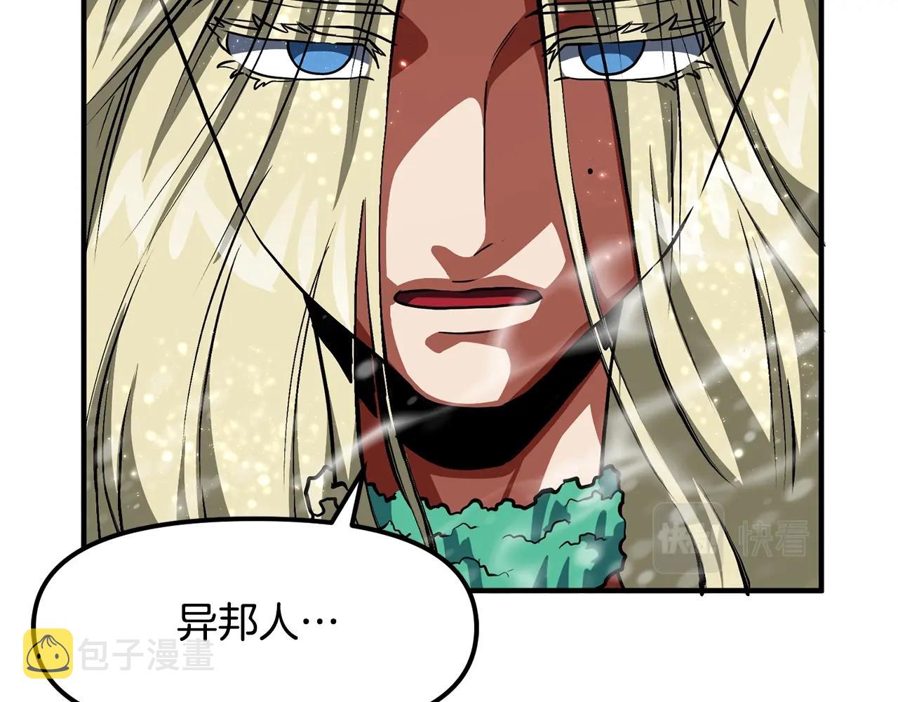 第50话 叛徒137
