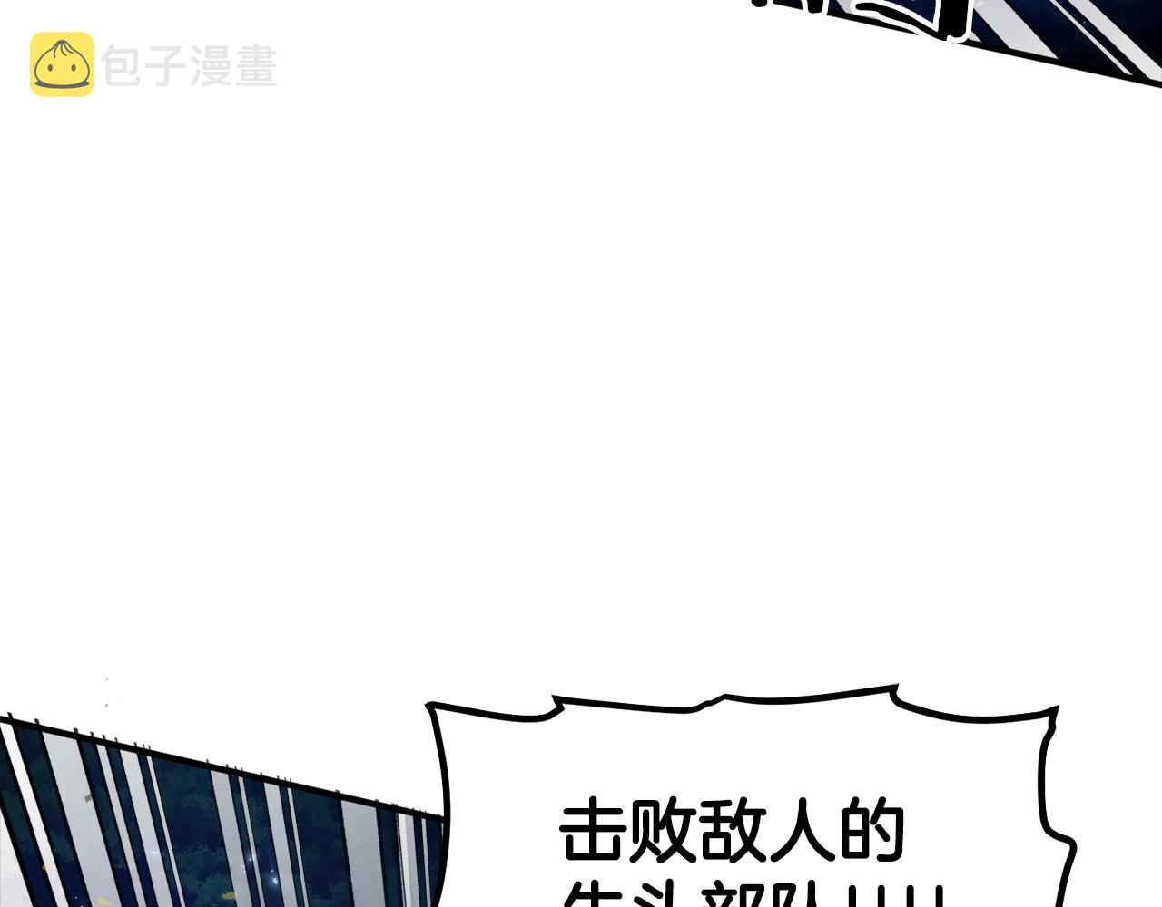 第85话 到达65