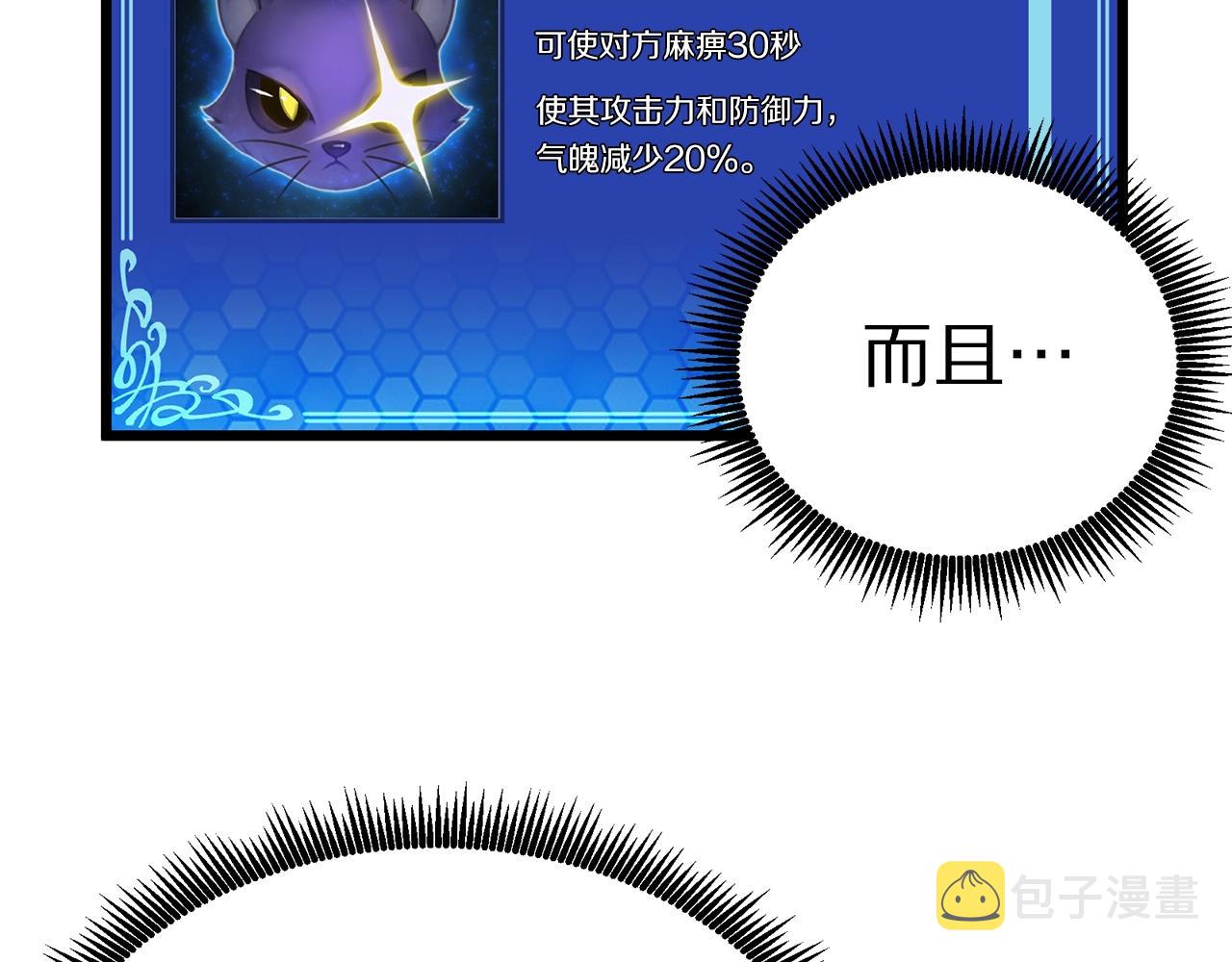 第14话 内卷65