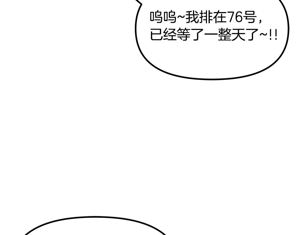第48话 魔剑召唤89