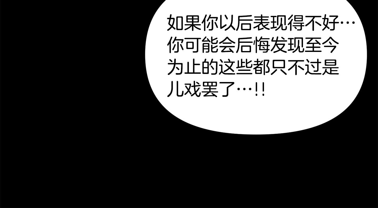 第64话 那个装备85