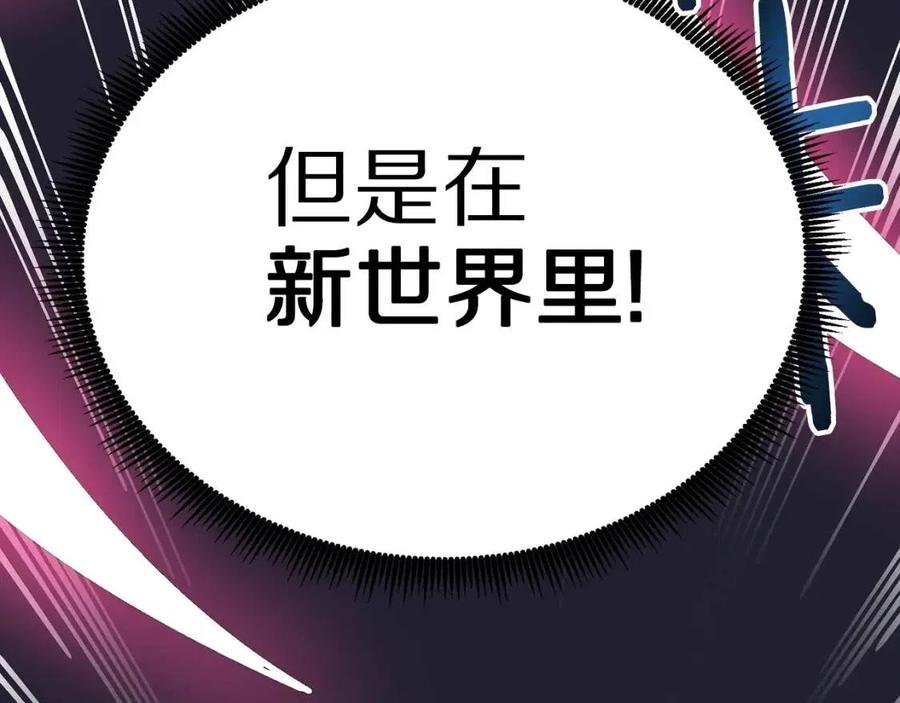 第20话 变数143