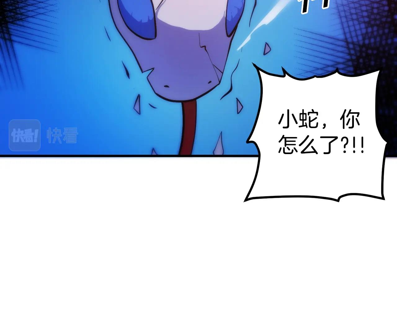 第72话 掉落的飞船174
