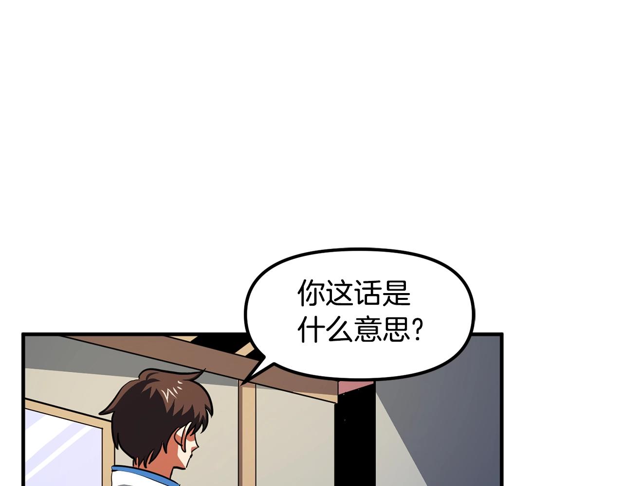 第61话 商人56