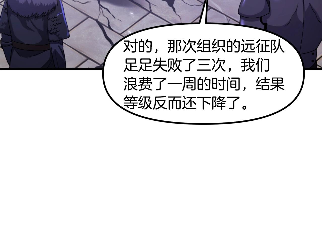 第82话 美女的想法65