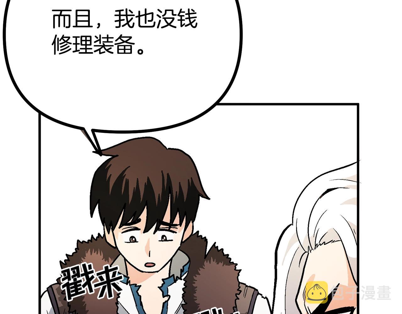 第16话 任务更新155