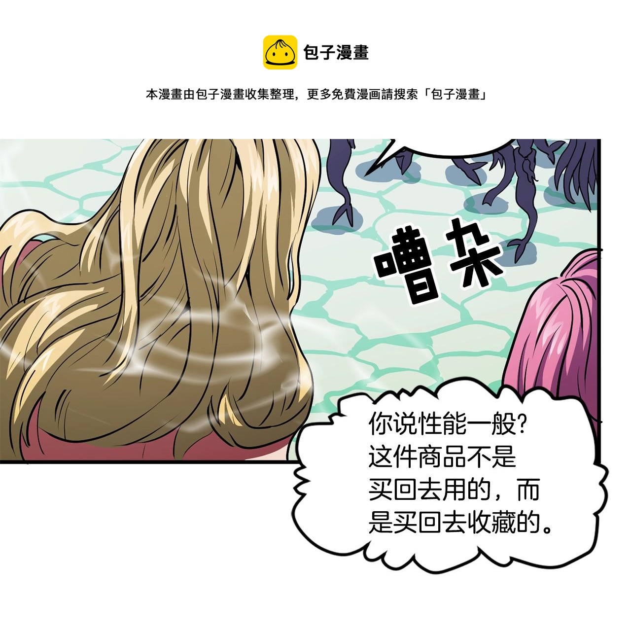 第48话 魔剑召唤74
