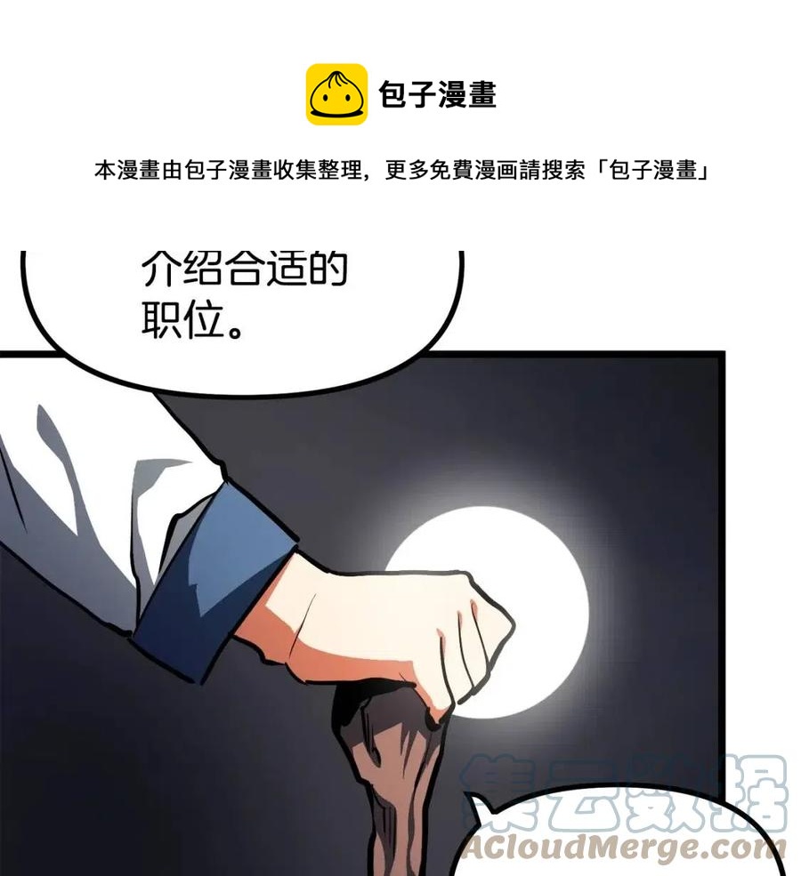第34话 奇蹟看护40