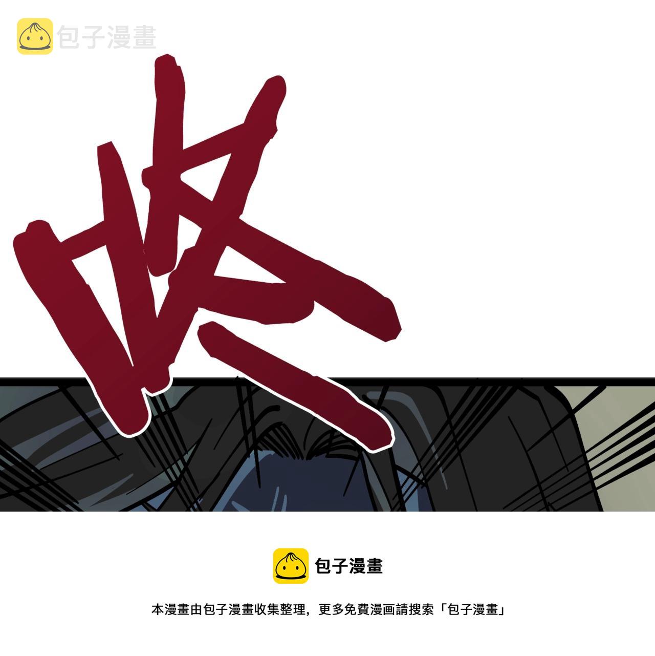第19话 幻梦术士36