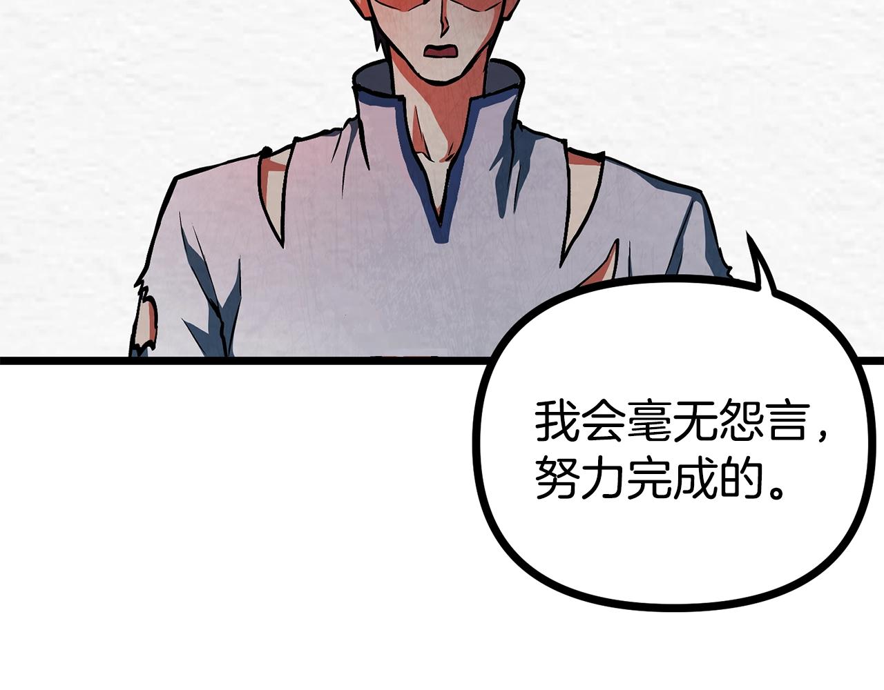 第5话 我要升级66