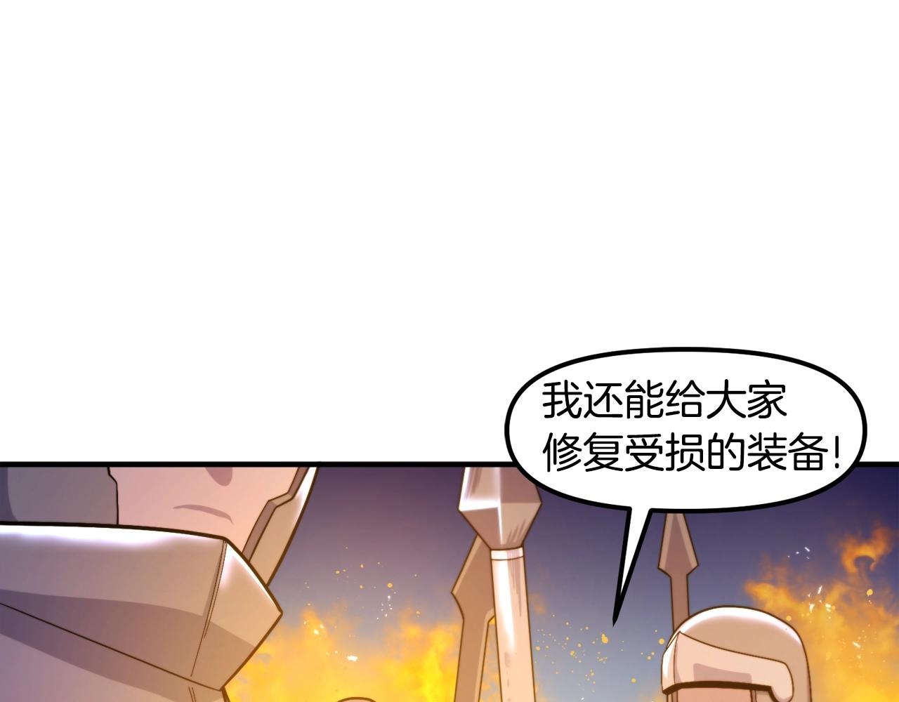 第77话 病人的求助56