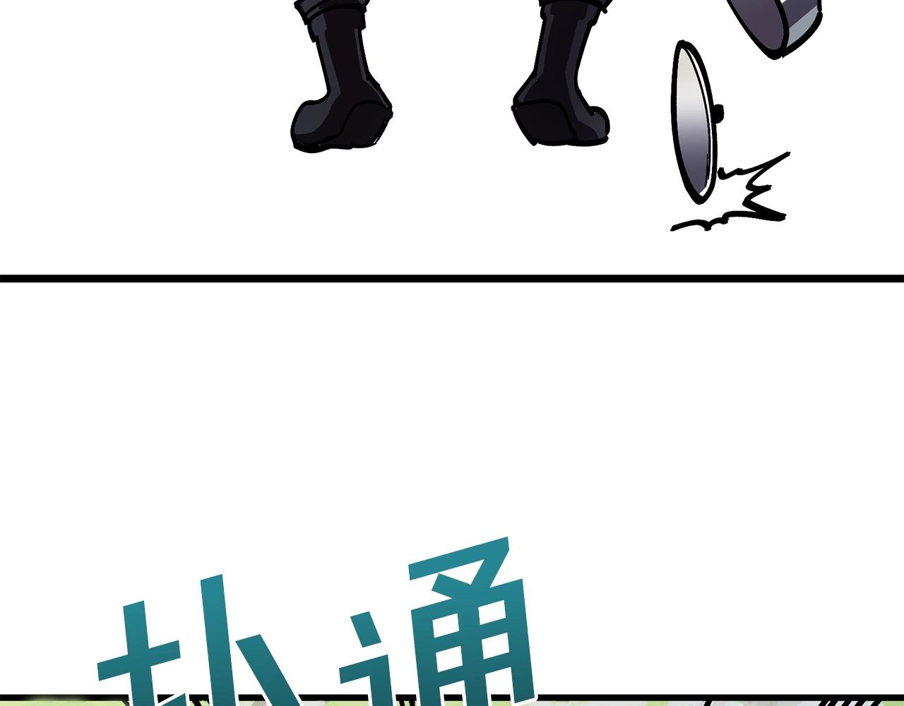 第11话 麻痹效果17