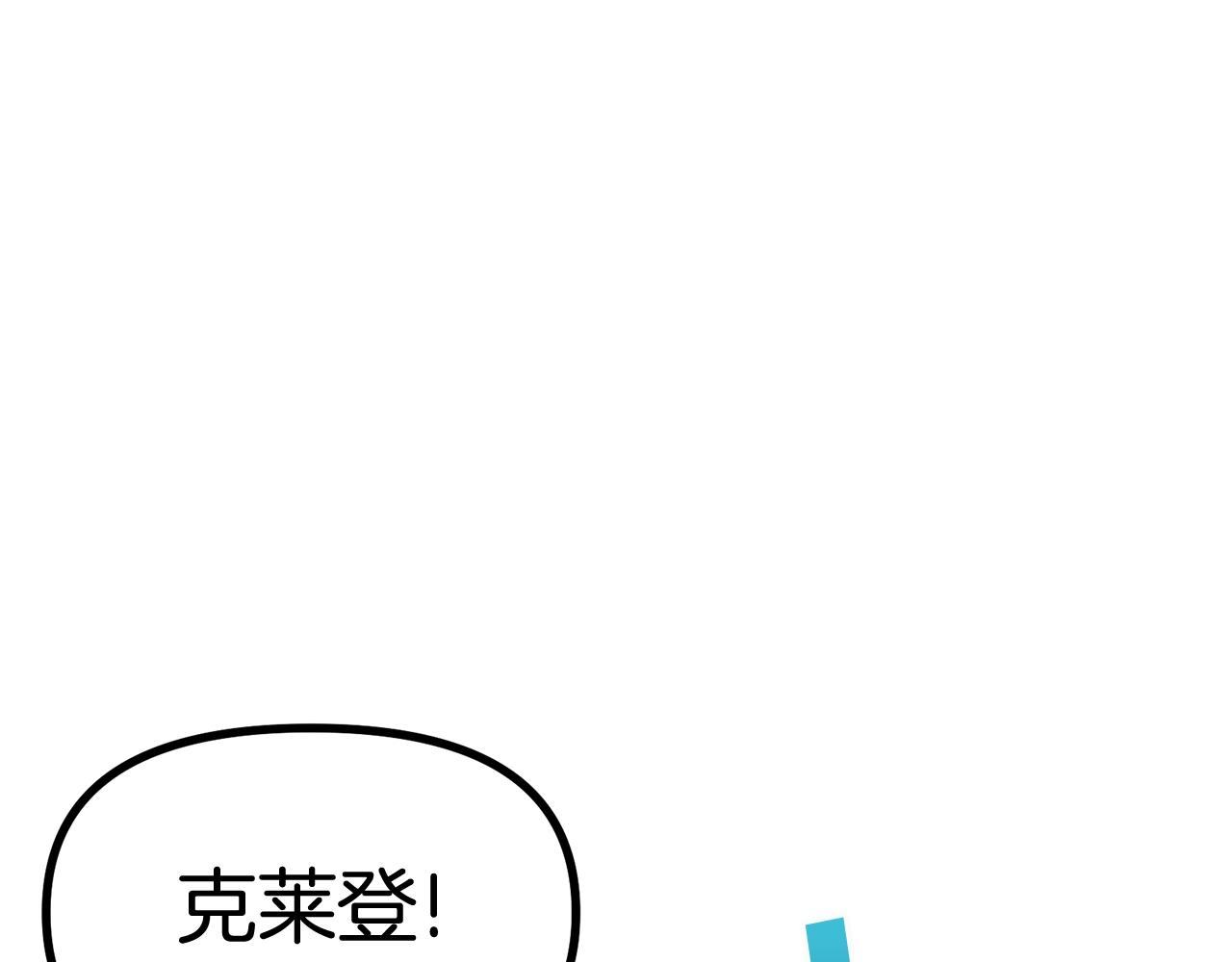 第9话 羊皮纸167
