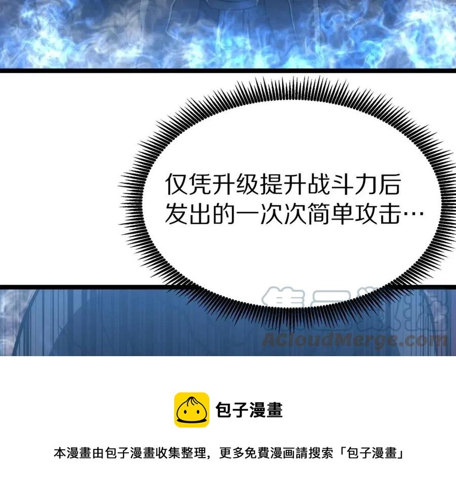 第31话 黑暗之刃52
