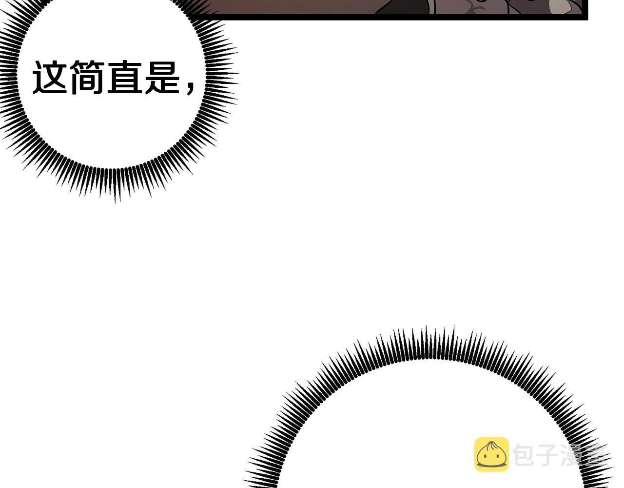 第9话 羊皮纸36