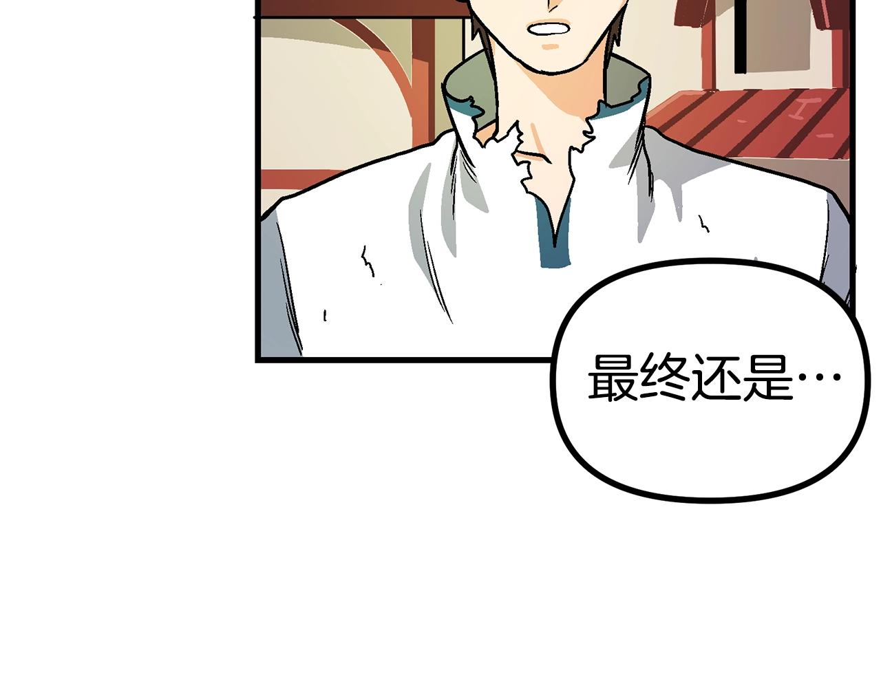 第13话 老鼠大师165