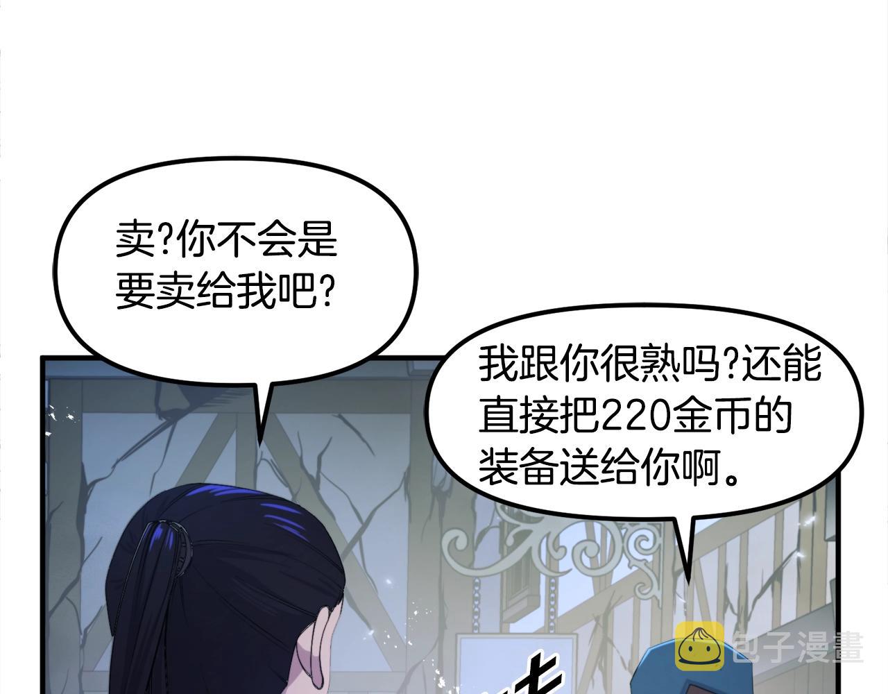 第81话 圣刺客116