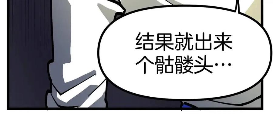 第25话 魔灵召唤93
