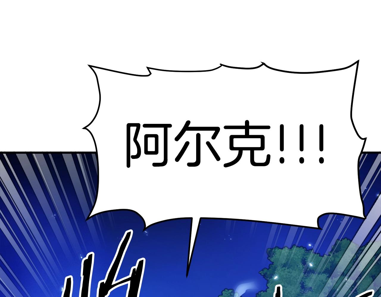 第86话 防御阵型，开！68