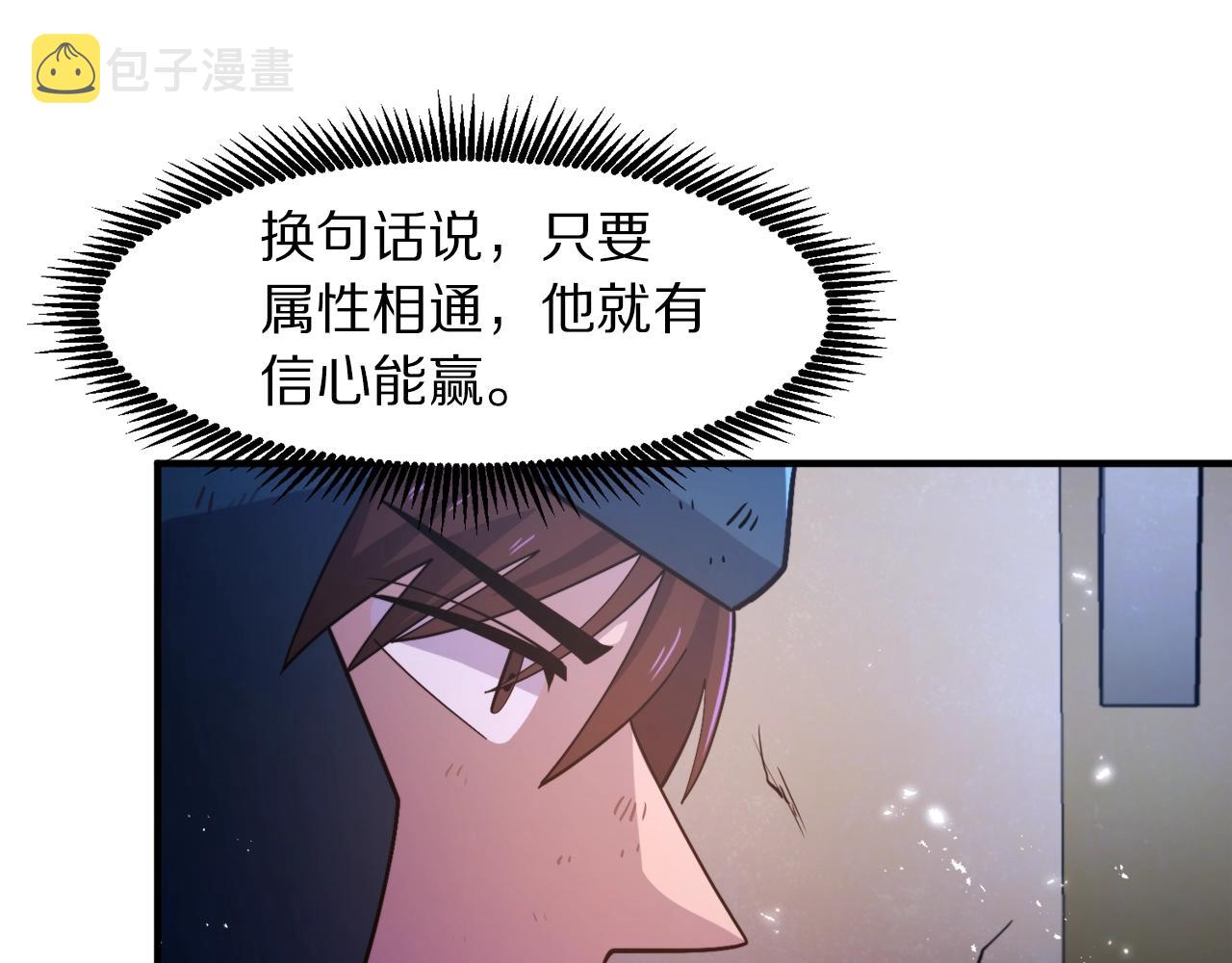 第81话 圣刺客96