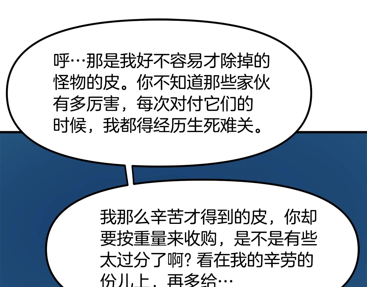 第38话47