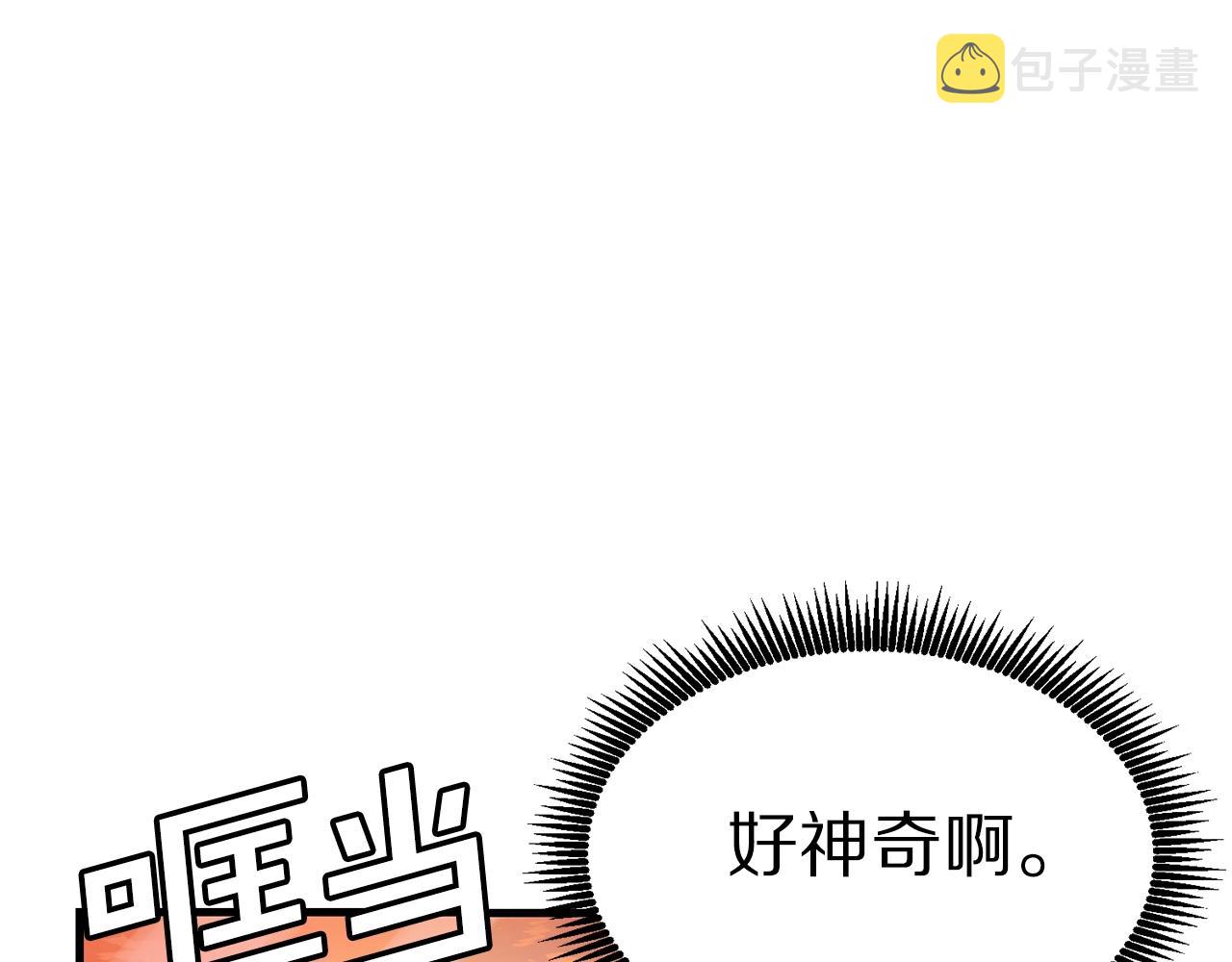 第15话 裂痕28