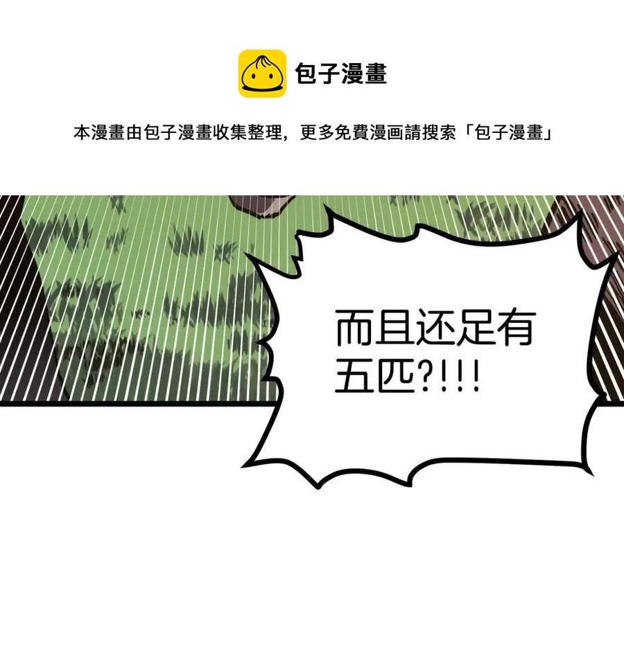 第26话 黑暗行者30
