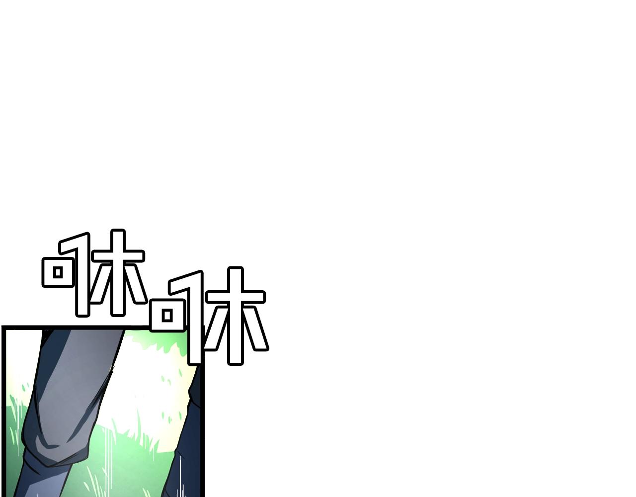 第1话 我叫阿尔克200