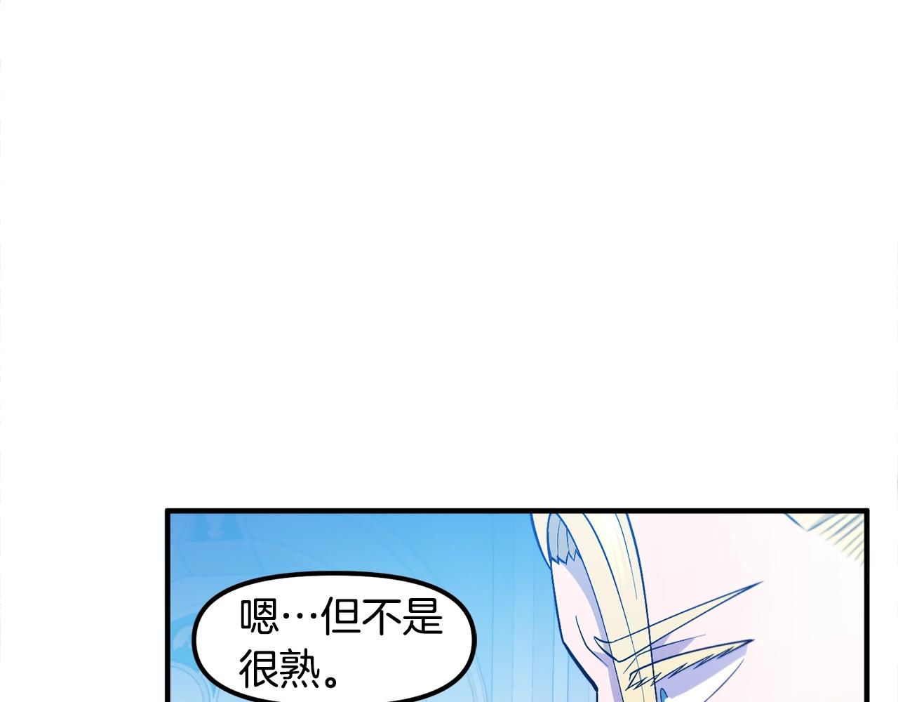 第76话 护卫队6