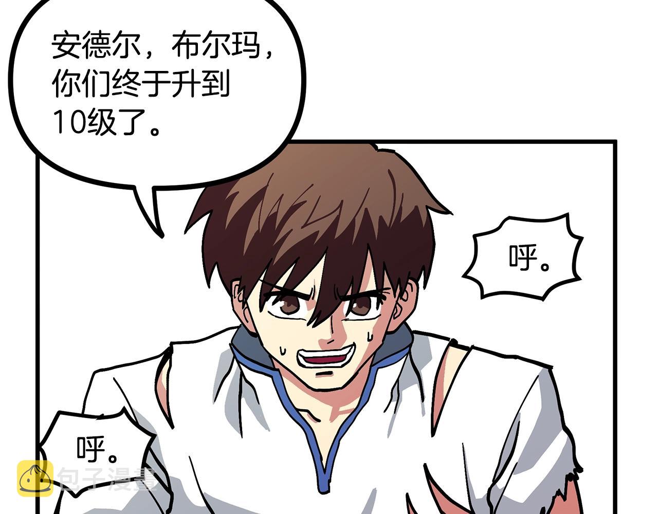 第4话 死亡惩罚8