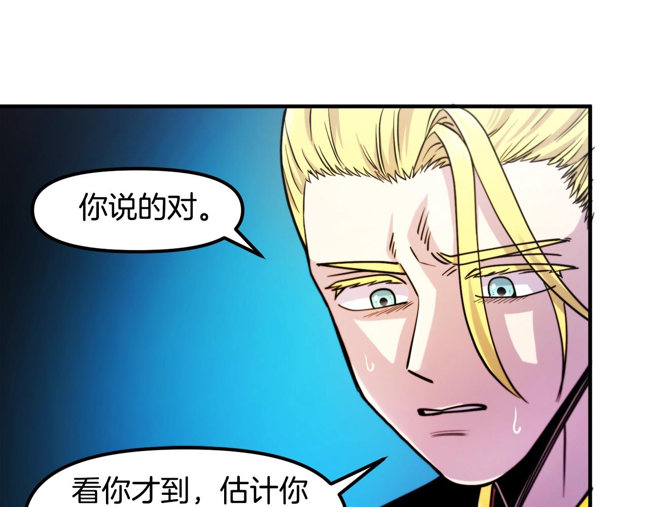 第75话 神圣骑士108