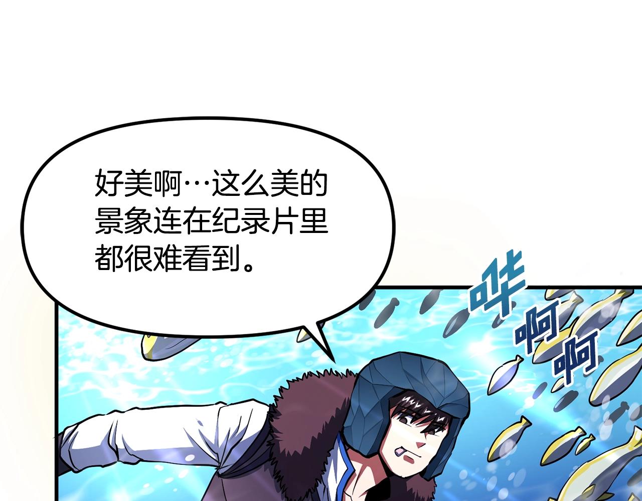 第47话 目的地2