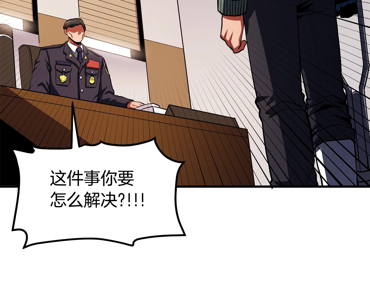 第52话 正义的猛男47