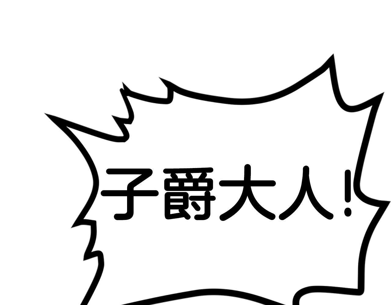 第18话 诅咒恶魔191