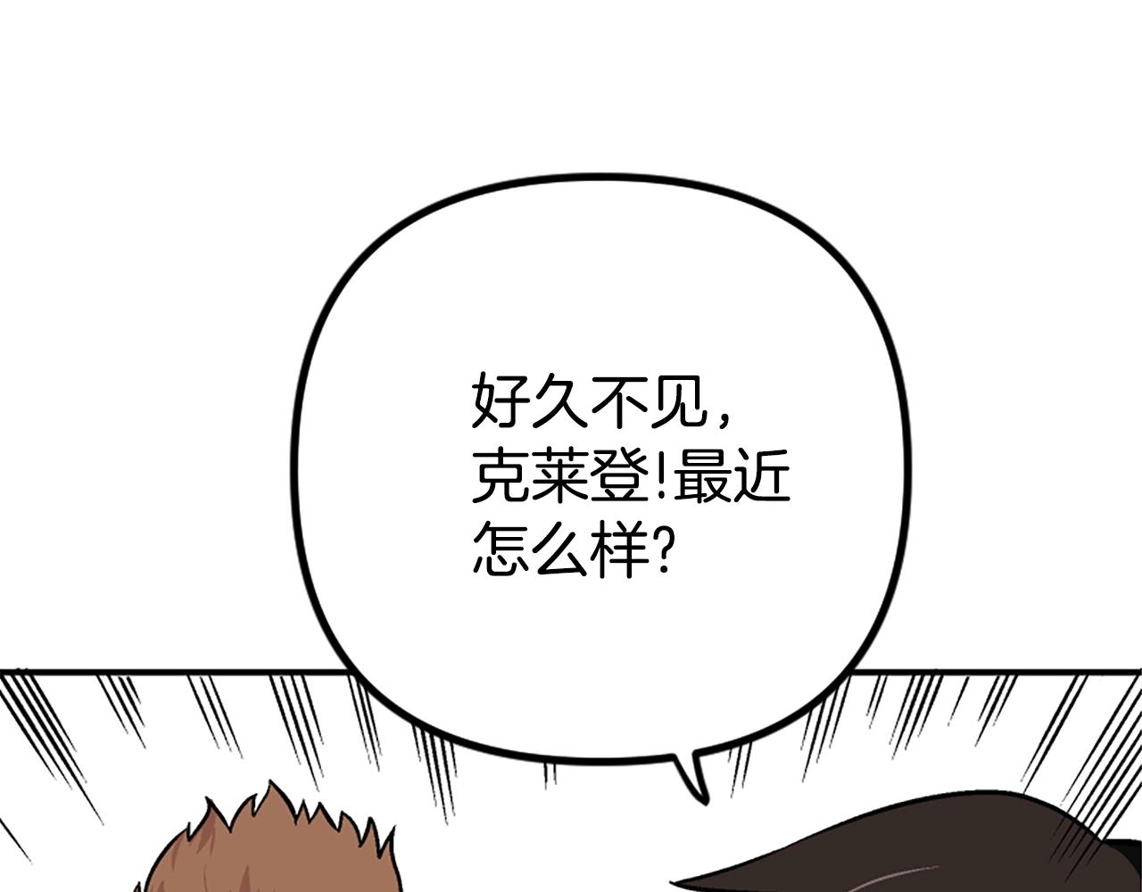 第7话 酒馆老板的烦恼30