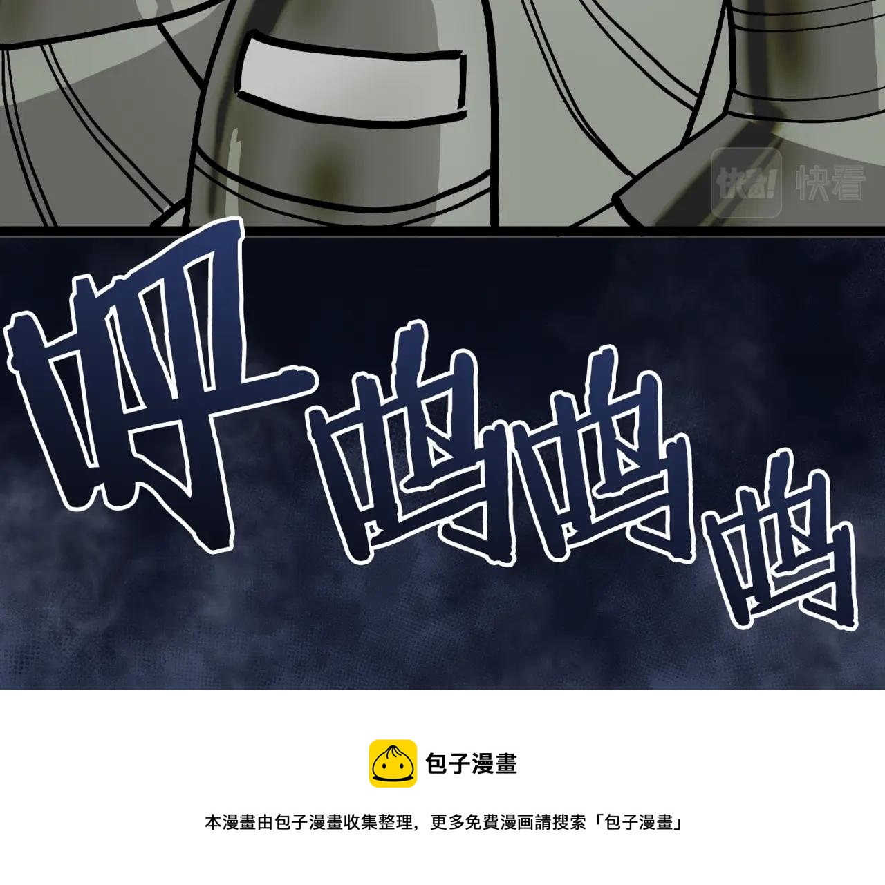 第19话 幻梦术士40