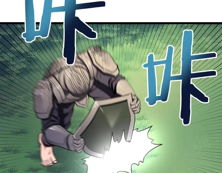 第33话 反覆折磨31