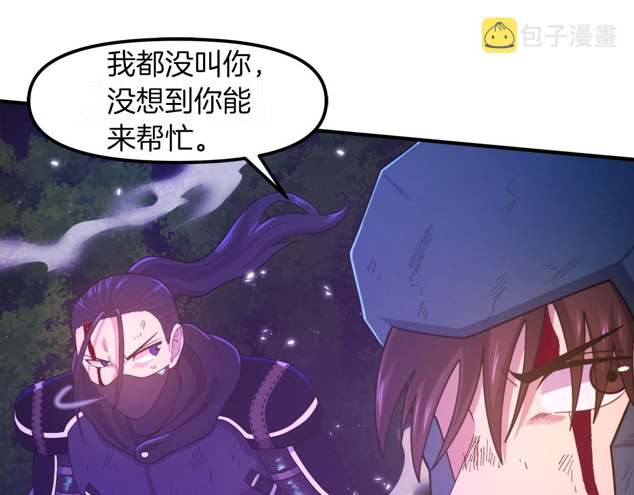 第88话 突袭boss174