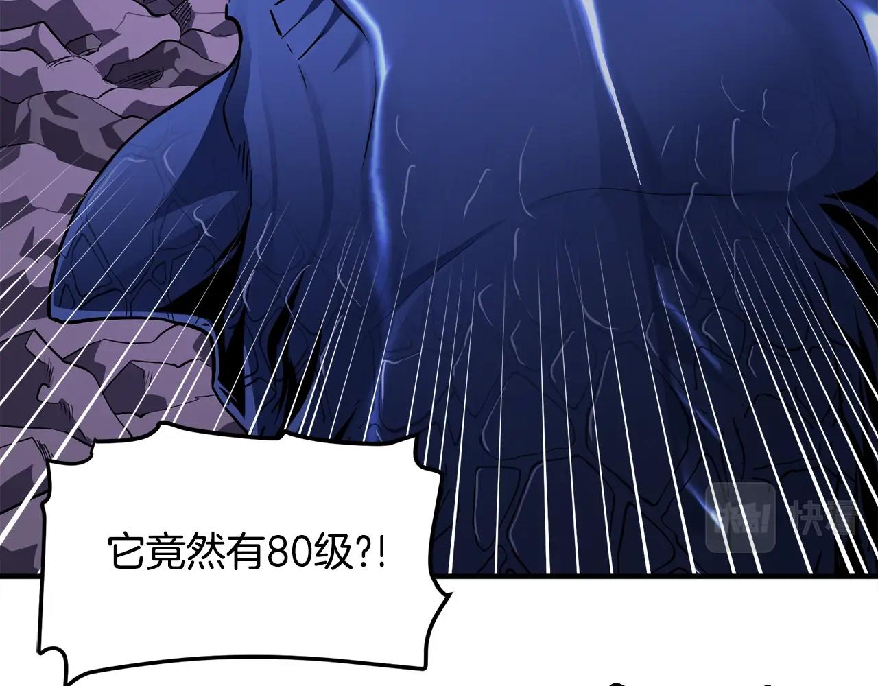 第41话 同归於尽45