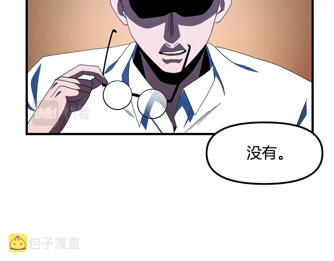 第69话 七英雄活动195