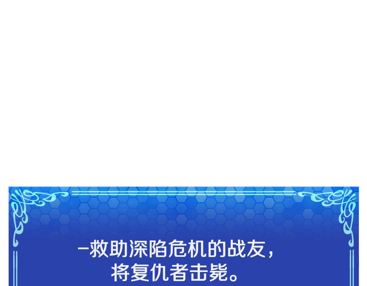 第77话 病人的求助39