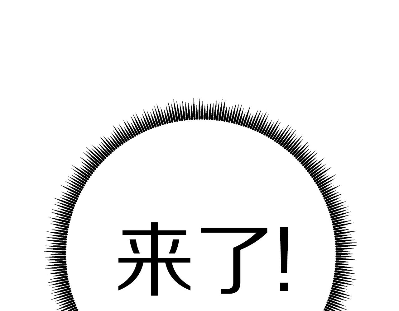 第8话 猫的气魄105