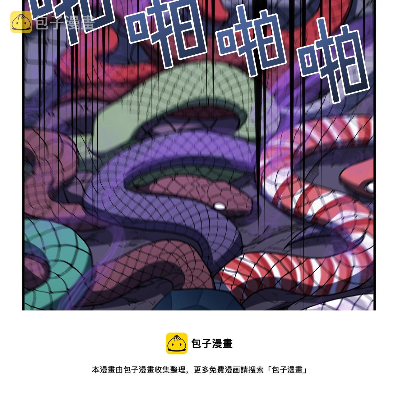第40话 蛇王68