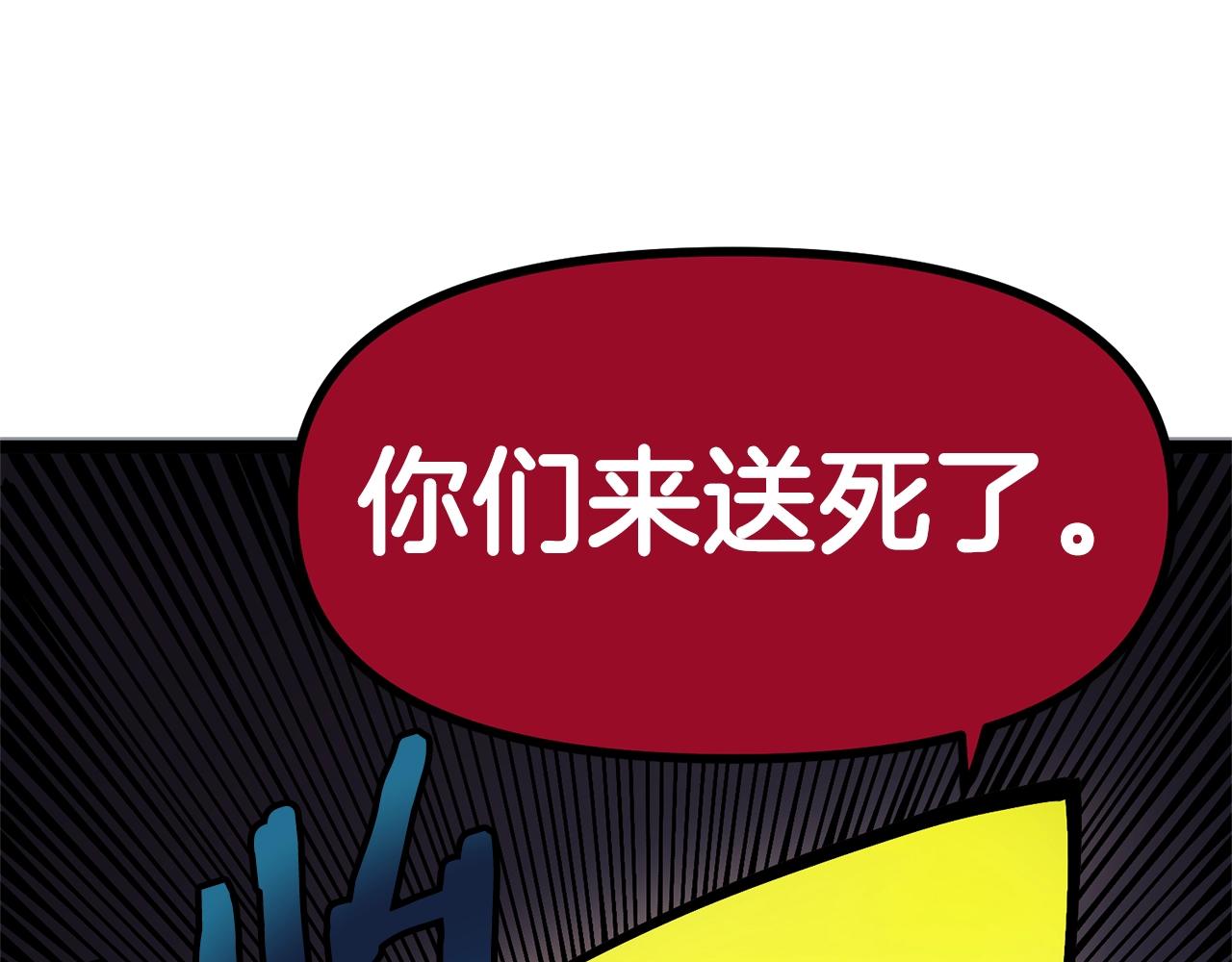 第19话 幻梦术士33