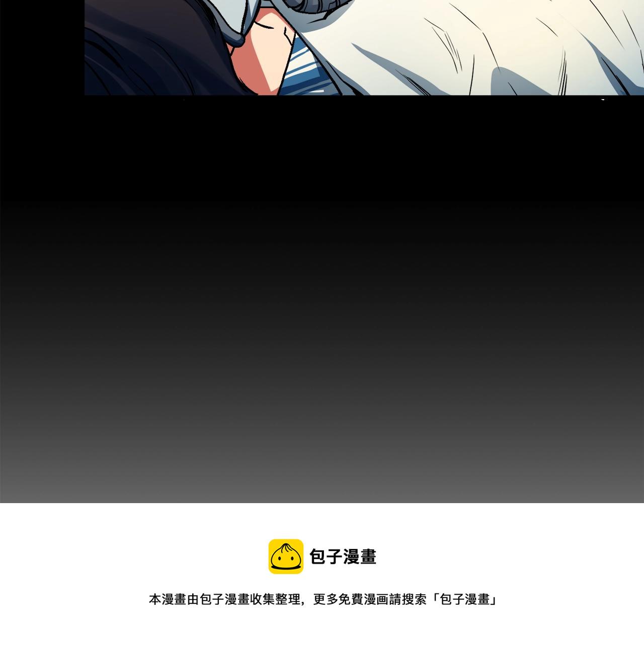 第1话 我叫阿尔克93