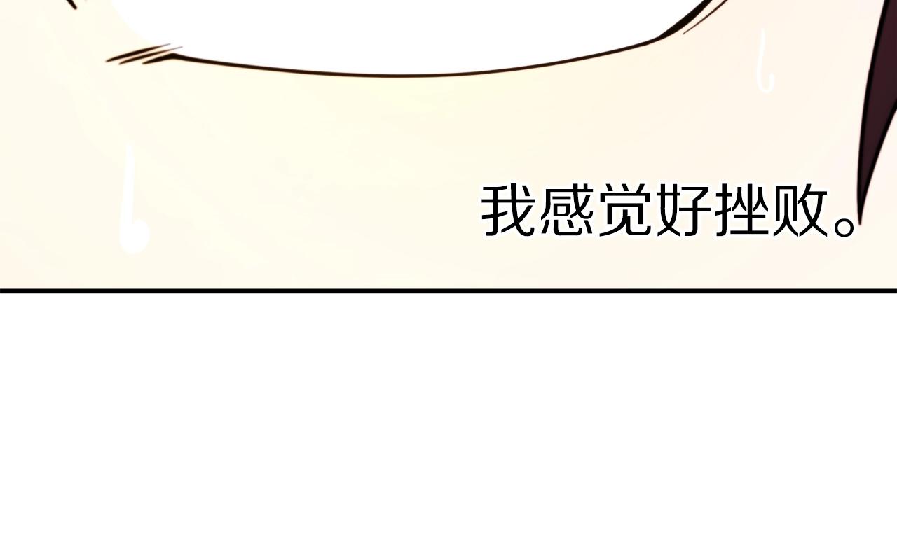 第80话 刺客29