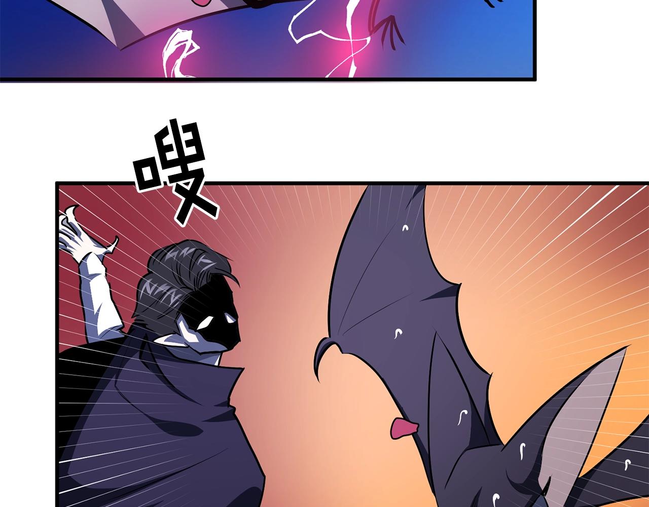 第49话 仇敌见面41