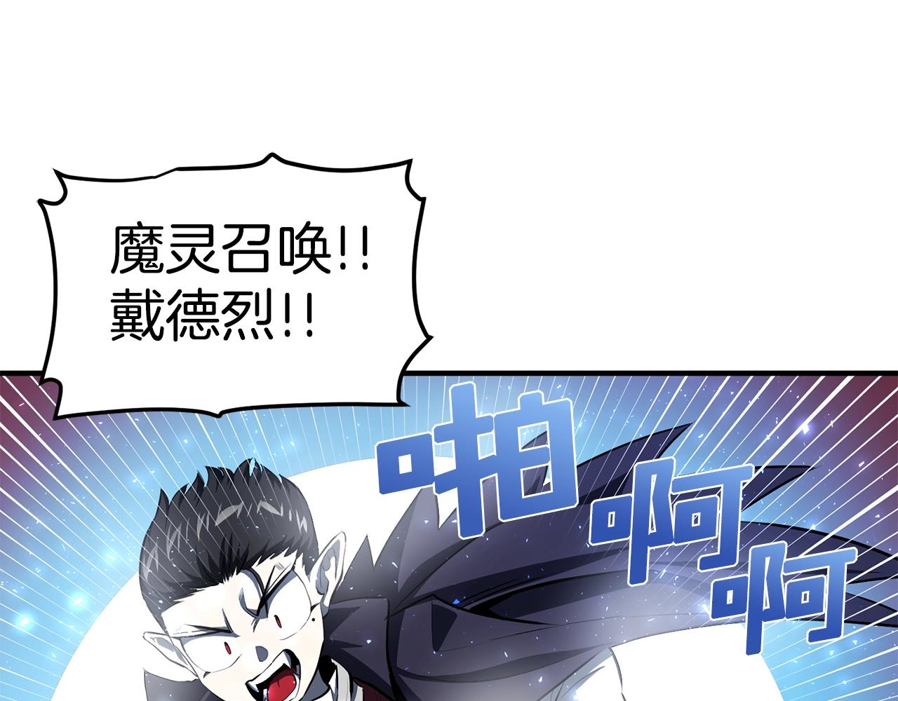 第58话 曾经的光影44