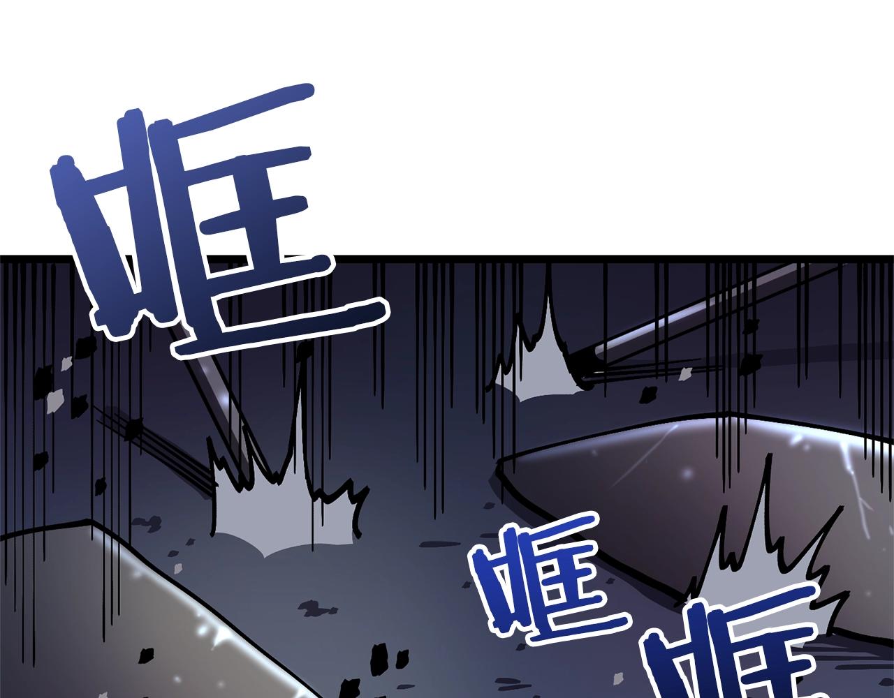 第19话 幻梦术士150