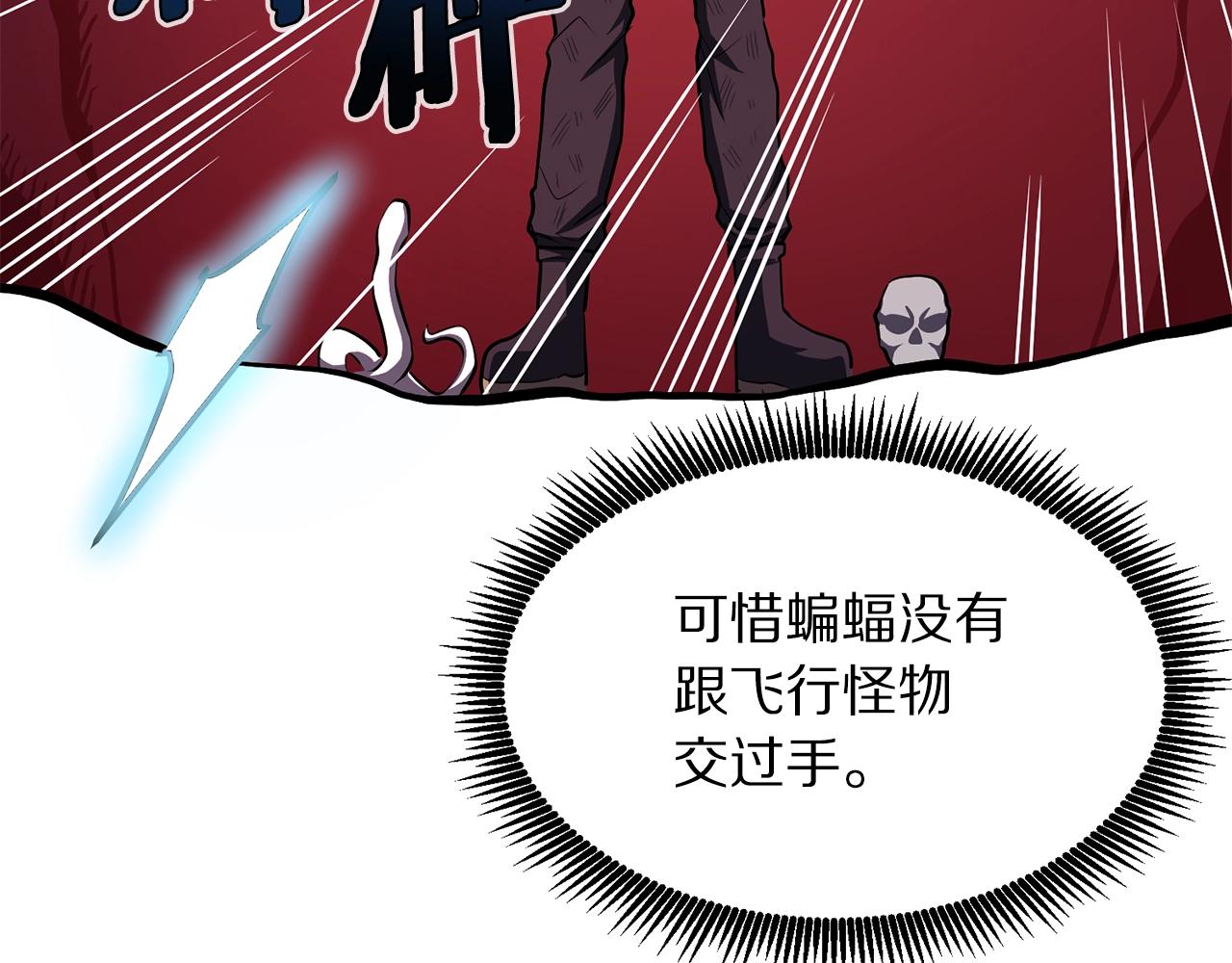 第54话 合体125